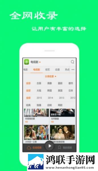 免费欧洲尺码日本尺码美国欧洲lv收藏版一键收藏好剧下载,免费欧洲尺码日本尺码美国欧洲l