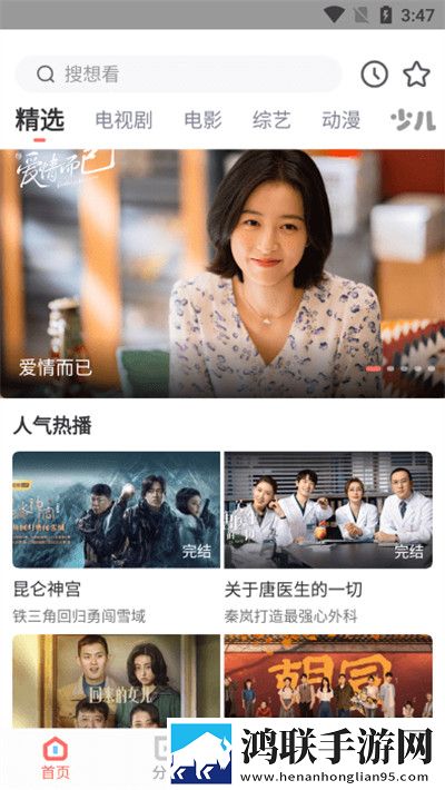 少女偷偷在线观看免费播放电视剧网安全版一键加密,少女偷偷在线观看免费播放电视剧网礼物版
