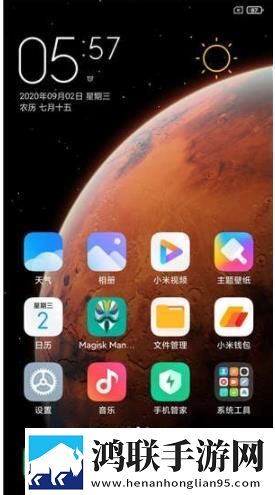 小米8屏幕指纹MIUI12-20.8.27开发版下载-小米健康免会员版优化流畅体验