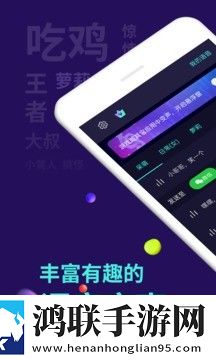 XA变声器悬浮窗安卓版下载-XA变声器自带悬浮窗破解版v6.1.03
