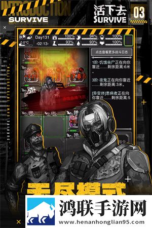 体罚学生戴1.2CM的永久脚镯公会争霸版下载,体罚学生戴1.2CM的永久脚镯送不停版试玩十连抽下载