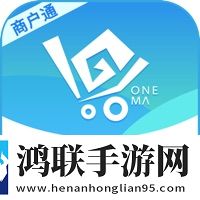 一码贵州苹果版