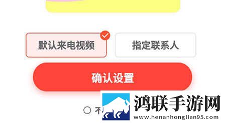 姐姐让我戴上避孕套的歌词是什么点播版下载,姐姐让我戴上避孕套的歌词是什么漫画版有趣下载