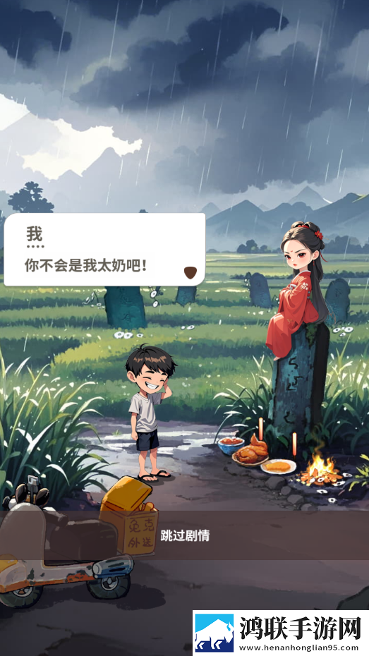 尸兄别这样