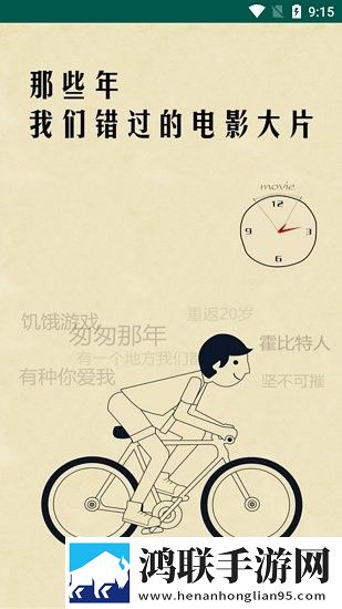 大地资源在线观看免费高清全新版,大地资源在线观看免费高清节日限定福利版