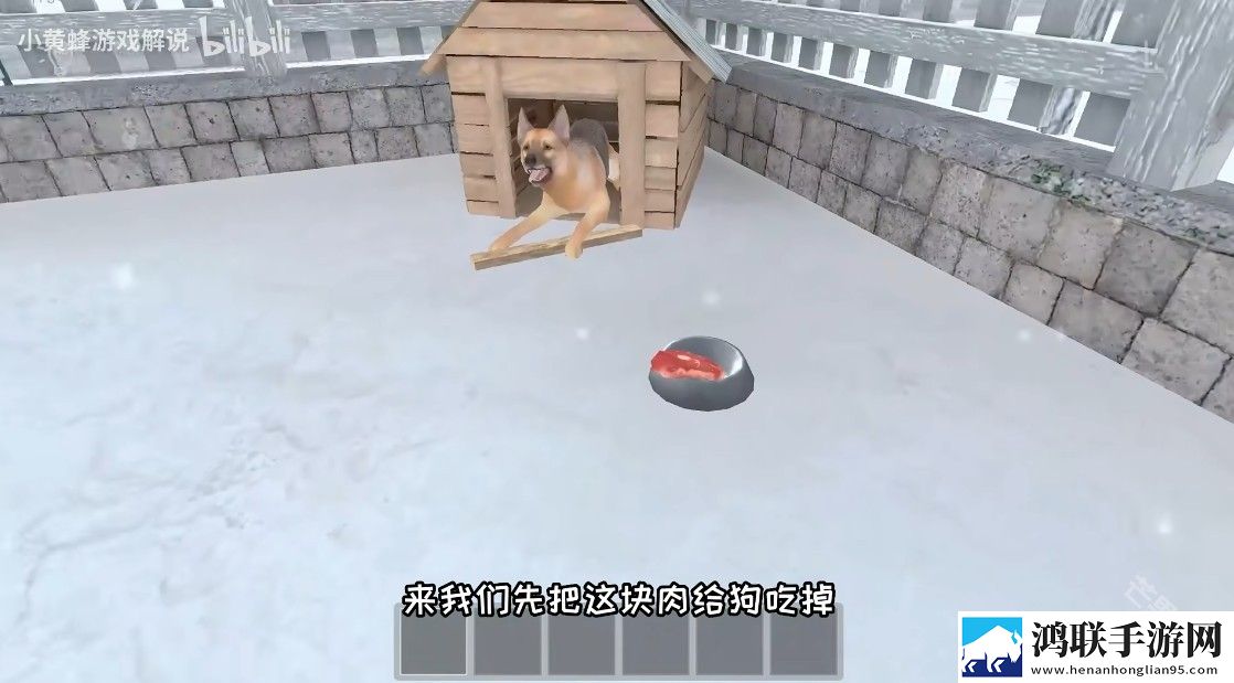 逃离家暴
