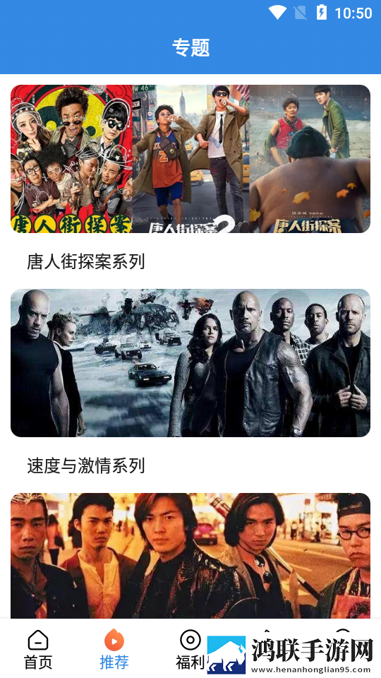 魅影直播5.3最新版特色春节贺岁特供版