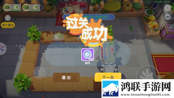 暴吵萌厨