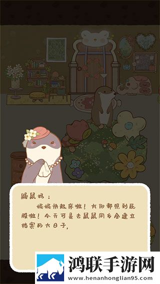 B站9.1免费版观看流畅版下载,B站9.1免费版观看摆烂也能赢版下载