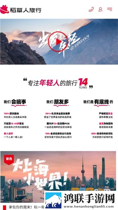 蘑菇视频隐藏路线回家的路定制版下载,蘑菇视频隐藏路线回家的路视频版清晰下载