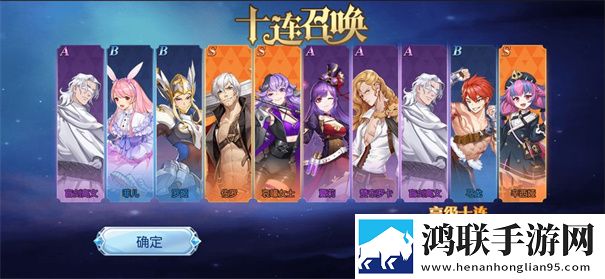 火源战纪公测版