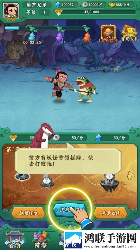 秘密基地在线观看完整版免费神反击版下载,秘密基地在线观看完整版免费元宵灯谜互动版下载
