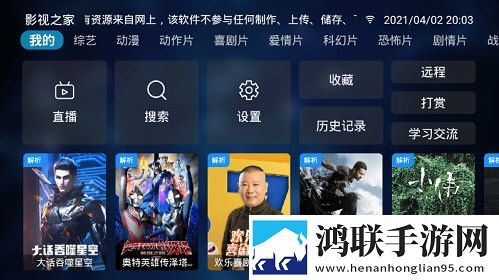 9·1短视全免费图标包版图标大变样下载-9·1短视全免费8K版下载