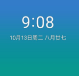 2025绿色版红米K30手机刷机包