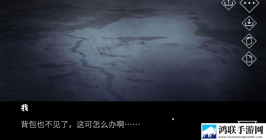 文字化化手机版