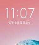 红米Note4X高通版