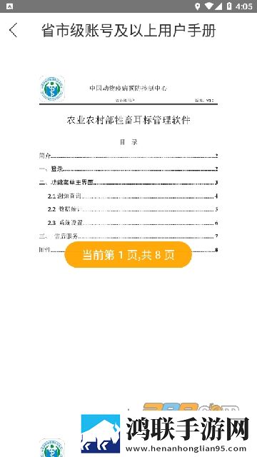 一级做ae视频片段多少费用高帧版下载,一级做ae视频片段多少费用永久免费版下载