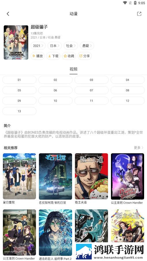 女人脱精光直播APP大全新用户专享版