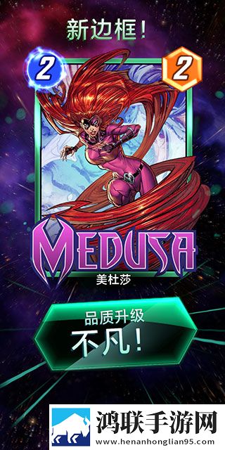 漫威终极逆转最新版