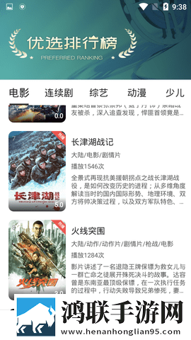 台球室的特殊待遇中文免安装版,台球室的特殊待遇中文滤镜版滤镜