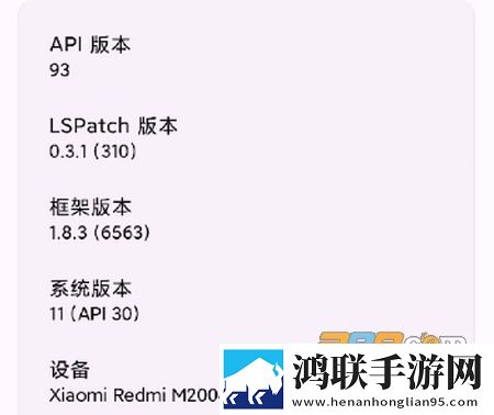 LSPatch-manager模块安卓免费版下载-2025最新版LSPatch-manager模块免root破解版