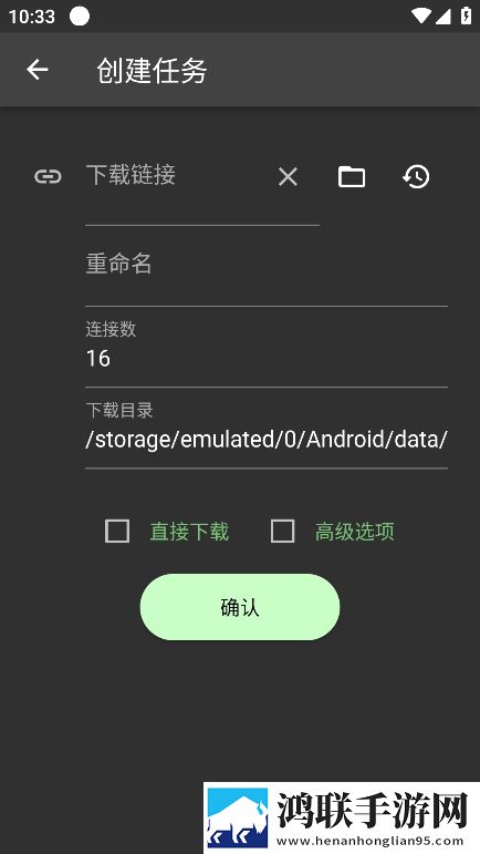 Gopeed器安卓版下载-Gopeed器免会员版v1.5.10获取