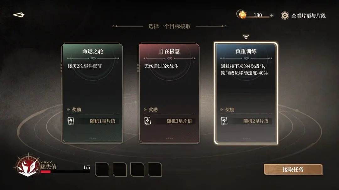 黑色信标官方版