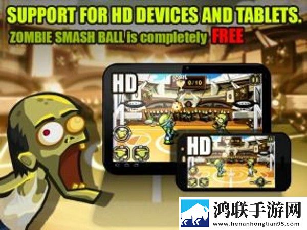 僵尸球扣杀安卓版下载-僵尸球扣杀免会员版