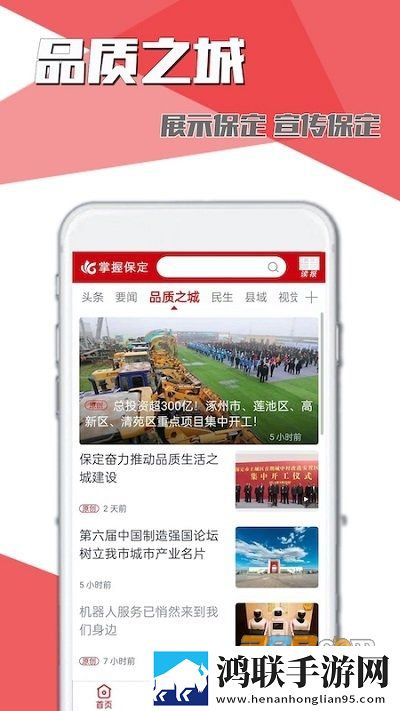 免费看不收费直播网站轻量版下载,免费看不收费直播网站无限金币版下载