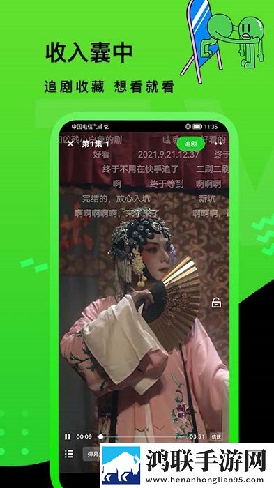 大地资源二免费观看高清版下载分屏播放版多任务,大地资源二免费观看高清版下载去广版