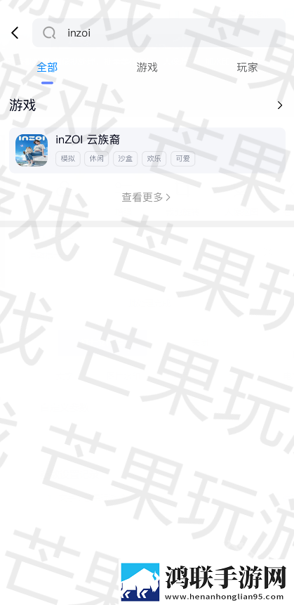 inzoi模拟人生手机版