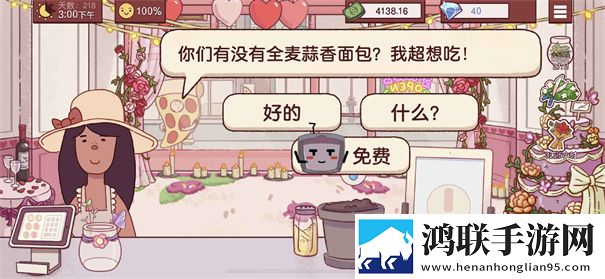 可口的披萨无广告