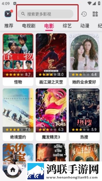 www.免费视频4K版手机秒变电影院,www.免费视频游戏版