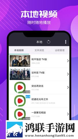 成品人直播APP下载夜月破解版下载,成品人直播APP下载夜月用户自定义主题版下载