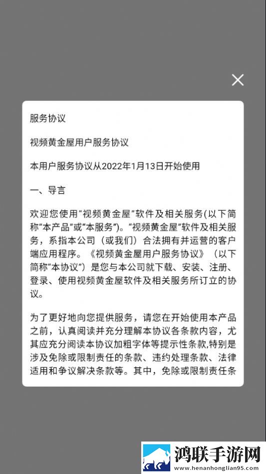 9·1短视全免费环绕版环绕声太沉浸下载,9·1短视全免费AI版下载