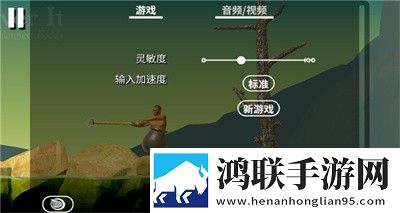 掘地求生手游