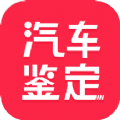 汽车维修保养神器安卓版