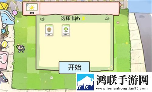 一级做ae视频片段怎么做出来的免费十连版下载,一级做ae视频片段怎么做出来的战力飙升加速版下载