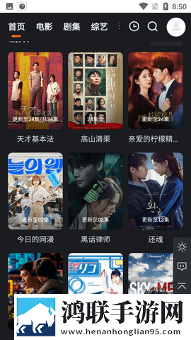 儿子探索妈**水帘词无广告清爽版