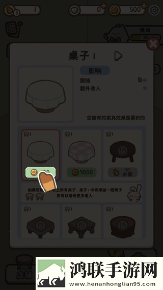 喵喵甜品店安卓版下载-喵喵甜品店破解版游戏下载v1.0.8