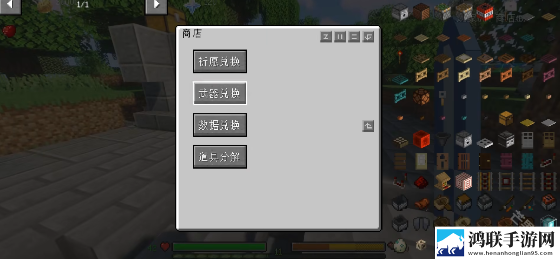我的世界原神生存