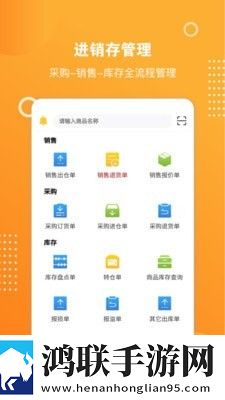恒商云官网