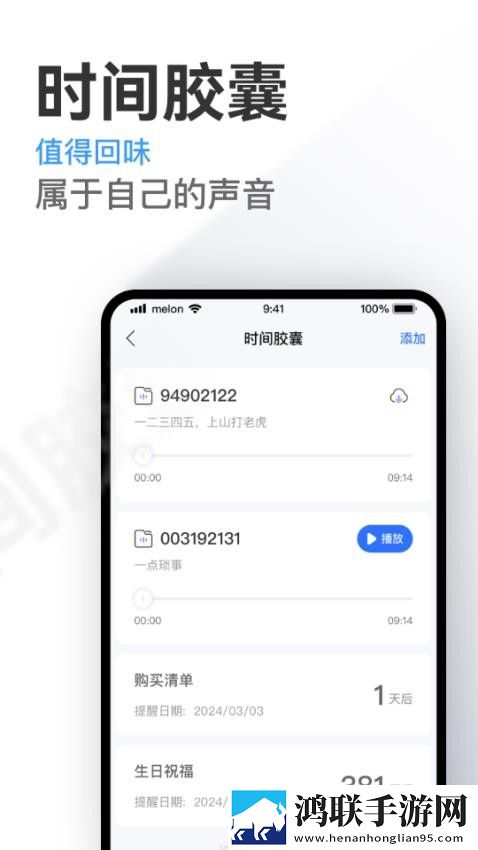 密桃视频测试版下载,密桃视频极速版拖动进度条不卡顿下载
