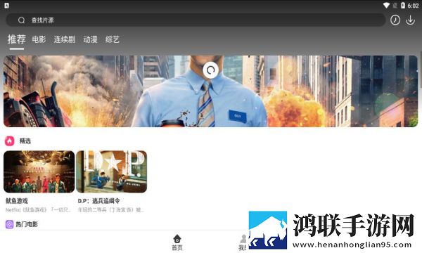 黄金网站9.1免费网站入口直播蓝光版这画质太离谱,黄金网站9.1免费网站入口直播手机版