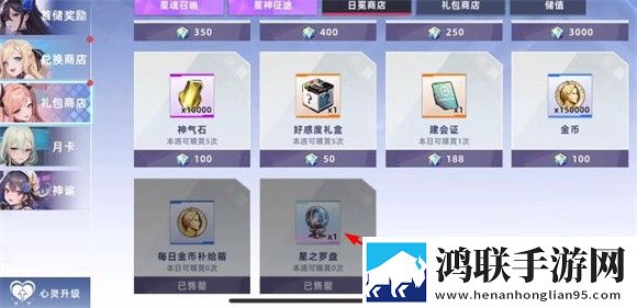 星神少女