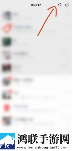 微信红包封面助手安卓版下载-微信红包封面免会员版领取2.0