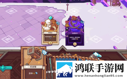 雪居之地最新版