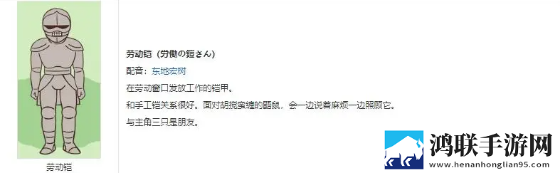 吉伊卡哇游戏安卓版