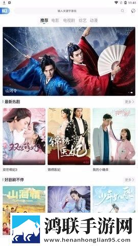圆滚滚的扔子视频大全集公测体验版