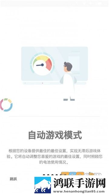 城中村下岗阿姨出租屋测试版下载,城中村下岗阿姨出租屋高清精选版下载